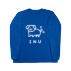 Riranaの丸っこいわんちゃん（白線） Long Sleeve T-Shirt