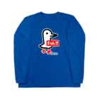 ばんぼんどのチョムどり Long Sleeve T-Shirt