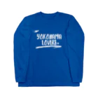 KEN's☆BASEBALL FAN SHOPのYOKOHAMA LOVERS 1　白文字 Long Sleeve T-Shirt