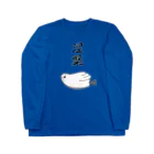 wa_cameの涅槃うずら Long Sleeve T-Shirt