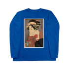 Rigelの松本米三郎の化粧坂の少将実はしのぶ Long Sleeve T-Shirt