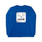 ファンシーショップ「エモエモ」のエモいフロッピー白文字ver Long Sleeve T-Shirt