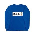 麻雀PUNCHの地蔵流 Long Sleeve T-Shirt