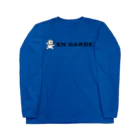 えすくりむん(フェンシング君)のえすくりEN GARDE ロングスリーブTシャツ