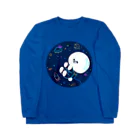 甘漏り屋の宇宙遊泳ビション Long Sleeve T-Shirt