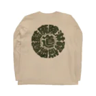 YURAI vpaの冒険道ロゴ入りアイテム(ok) Long Sleeve T-Shirt :back