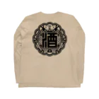 key.のウーハイ Long Sleeve T-Shirt :back