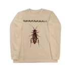 NIKORASU GOのごきぶりぶりぶりいいい Long Sleeve T-Shirt