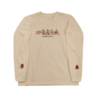 竹条いちいのクマ・ド・チディ Long Sleeve T-Shirt