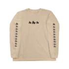 npanpaのんぱんぱ　「んんん」ロングスリーブTシャツ (ロゴ黒ver2) Long Sleeve T-Shirt