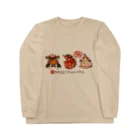 花日和 畳のめでたかっぱ Long Sleeve T-Shirt