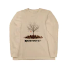 keystoneの最後の一葉 Long Sleeve T-Shirt