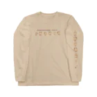 あたちたちのおみせのおちりたち Long Sleeve T-Shirt