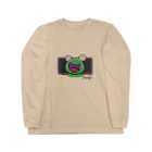 しとらすみいのかえるくん。(ぐりーん) Long Sleeve T-Shirt