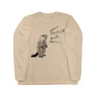 ねずりすSHOPのグラウンドホッグッと叫ぶグラウンドホッグ Long Sleeve T-Shirt