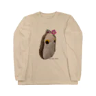 moumouchickenの茶色のちびこ Long Sleeve T-Shirt