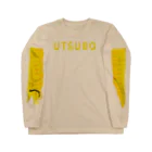 ヤエシノオミセ のウツボのハァハァ Long Sleeve T-Shirt