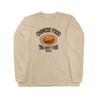 メシテロタイプ（飯テロTシャツブランド）のかに玉天津飯（芙蓉蟹）（ビンテージ風） Long Sleeve T-Shirt