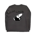 ミナミコアリクイ【のの】の【バックプリント】ゲームは人生 Long Sleeve T-Shirt :back