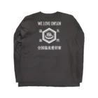kg_shopの[☆両面] WE LOVE ONSEN (ホワイト) ロングスリーブTシャツの裏面