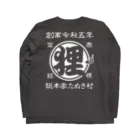 有限会社サイエンスファクトリーの総本家たぬき村 公式ロゴ(抜き文字) white ver. ロングスリーブTシャツの裏面