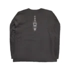 Ateの山原手長黄金蟲(シロ) Long Sleeve T-Shirt :back