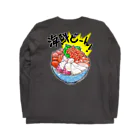 月兎耳庵 つきとじあん　矢光いるるの海鮮どーん！ Long Sleeve T-Shirt :back