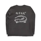 いきものや　のの（別館）の【バックプリント】白いカナヘビ ロングスリーブTシャツの裏面