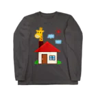 ウチのMEIGENやさんのこっそりキリン飼ってます（文字なしver.） Long Sleeve T-Shirt