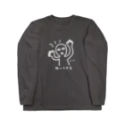 いよかん shopの呪ってやる 白ヌキver. Long Sleeve T-Shirt