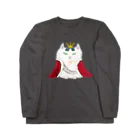 アトリエ・猫のHitaiの女王猫タマ様（シンプル） Long Sleeve T-Shirt