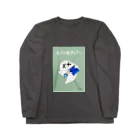 【全盲の絵描き】オバケのタムタムの【全盲の絵描き】工作タムタム Long Sleeve T-Shirt