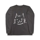 無水屋の書道っぽく描いた猫 (B) ロングスリーブTシャツ