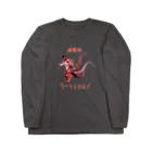 ICHIOKA-1954の海魔神　ラートシカムイ Long Sleeve T-Shirt