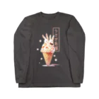 がーるずしょっぷのうさぎ茶屋あいす🐰 Long Sleeve T-Shirt