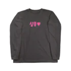 覚醒ちゃんshopの심쿵♥きゅん Long Sleeve T-Shirt