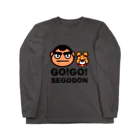 KAGOSHIMA GO!GO!PROJECT | 鹿児島 ゴーゴープロジェクトの【GO!GO! SEGODON/ゴーゴー西郷どん】 ロングスリーブTシャツ