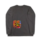 タパイ屋の四ツ目カオス Long Sleeve T-Shirt