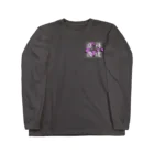 Samurai GardenサムライガーデンのSOUCHANG　BOXスーチョンボックス Long Sleeve T-Shirt