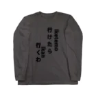 EHY_Anotherの関西人 Long Sleeve T-Shirt