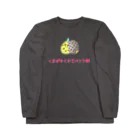 クマバチゴルフ倶楽部のくまばちイチゴパンツ部 Long Sleeve T-Shirt