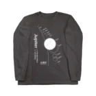 CoCoCotのJupiter/木星＜みたか太陽系ウォーク応援！＞ Long Sleeve T-Shirt