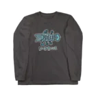 すとろべりーガムFactoryのシーラカンス Long Sleeve T-Shirt