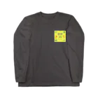 MU_DAN_PIの是非 Long Sleeve T-Shirt