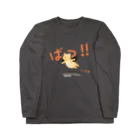 竜の工房・翔 -SUZURI SHOP-のそんなに飛ばないネコ Long Sleeve T-Shirt