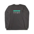 さかもとこのみのグッズやさんのろうにゃくにゃんにょ(SNTQ-G) Long Sleeve T-Shirt