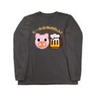 JIU(ジウ)ブラジリアン柔術Tシャツのbuta beer Long Sleeve T-Shirt