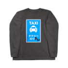 sandy-mのタクシーのりたい Long Sleeve T-Shirt