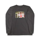 Bepicのビアビア Long Sleeve T-Shirt