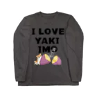 真希ナルセ（マキナル）のI LOVE YAKIIMO（赤柴） Long Sleeve T-Shirt